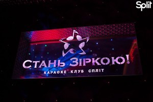 Галерея Финалисты первого отборочного тура Чемпионата Украины по караоке 2018: фото № 1